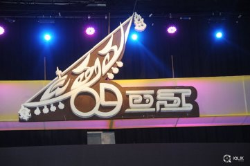 Uttama Villain Movie Audio Launch